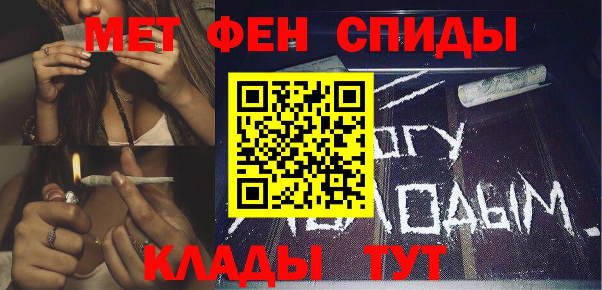 Надым  Амфетамин  Вход с VPN  АМФ  АМФЕТАМИН Розовый 