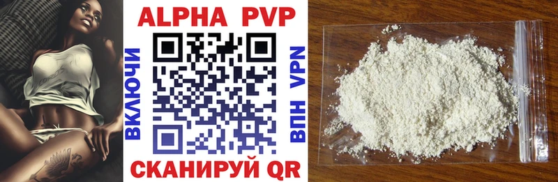 Alpha PVP Crystall  Надым 