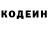 ГЕРОИН белый WesMordine