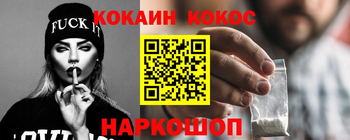 Cocaine 98%  Вход с VPN  Cocaine 99%  Cocaine  Надым 