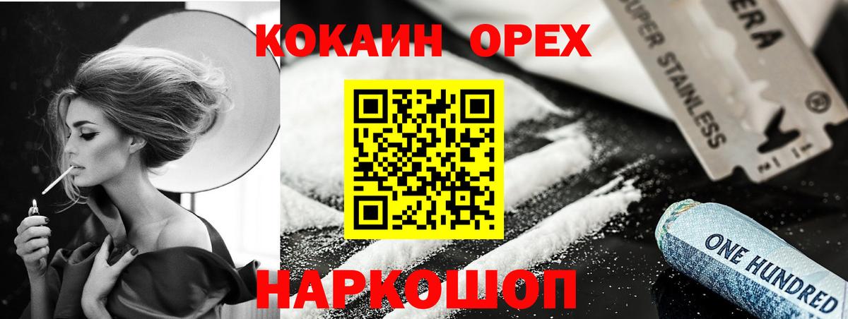 COCAIN Боливия Надым