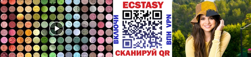 ЭКСТАЗИ диски  хочу   OMG ссылки  Надым 