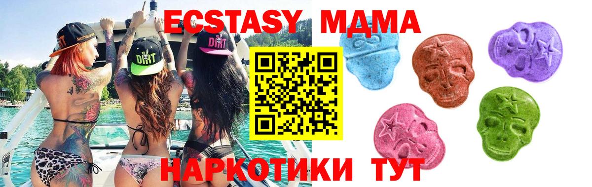 Экстази 99% Надым