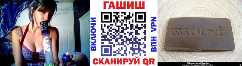 цены   Надым  ГАШИШ гарик 