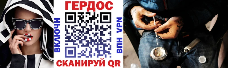 гидра как зайти Надым Героин Heroin