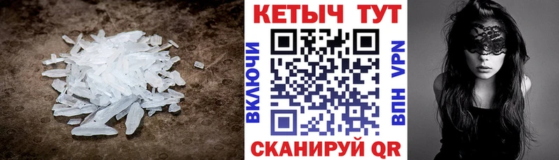 Кетамин VHQ  цена   KRAKEN рабочий сайт  Надым 