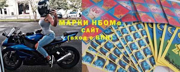 мдма Володарск