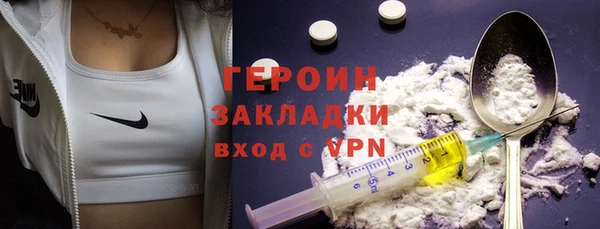 ГАЛЛЮЦИНОГЕННЫЕ ГРИБЫ Волоколамск