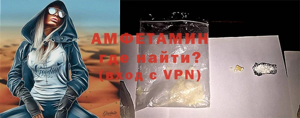 мефедрон VHQ Бронницы