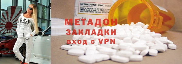 ГАЛЛЮЦИНОГЕННЫЕ ГРИБЫ Волоколамск