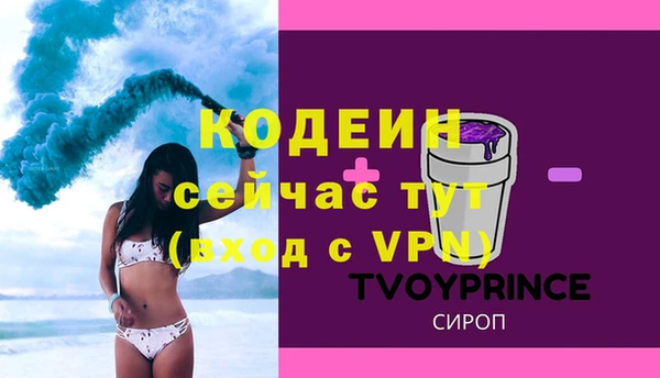 амфетамин Волосово