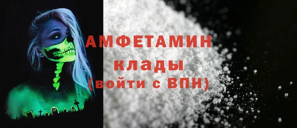 мдма Володарск
