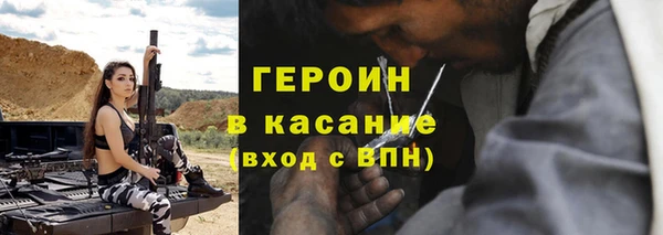 гашик Бородино