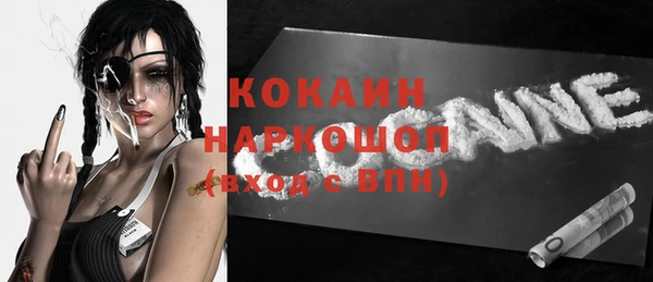мефедрон VHQ Бронницы