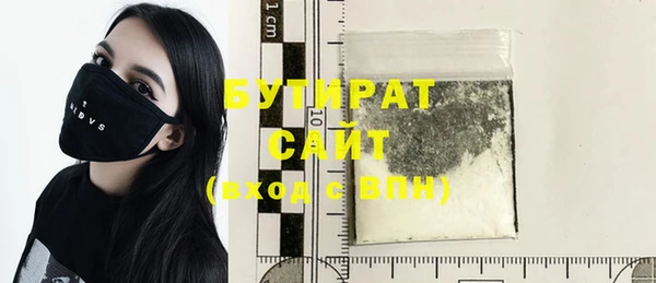 ГАЛЛЮЦИНОГЕННЫЕ ГРИБЫ Волоколамск