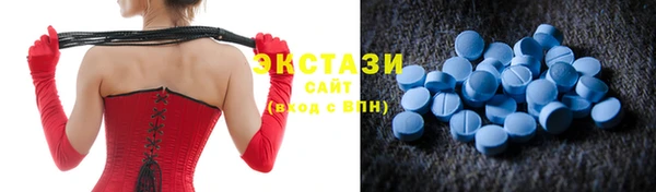 ГАЛЛЮЦИНОГЕННЫЕ ГРИБЫ Волоколамск