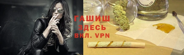 амфетамин Волосово