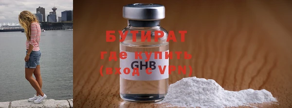 мдма Володарск