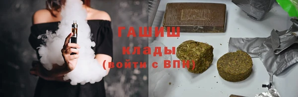 мефедрон VHQ Бронницы