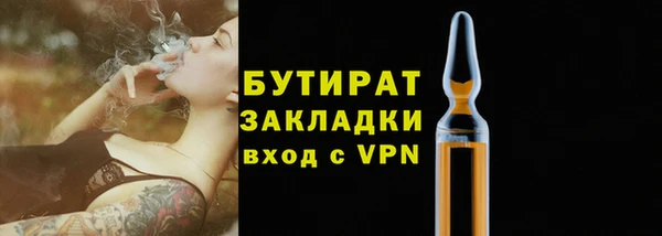 твердый Белокуриха