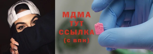 2c-b Бугульма