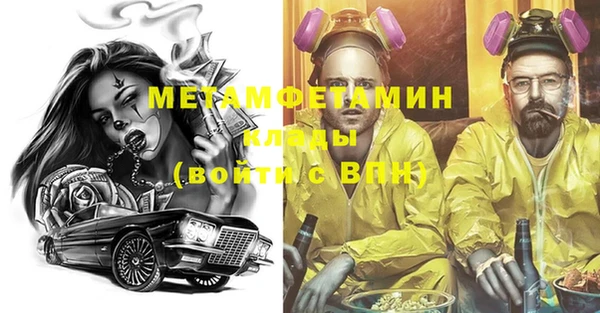 2c-b Бугульма
