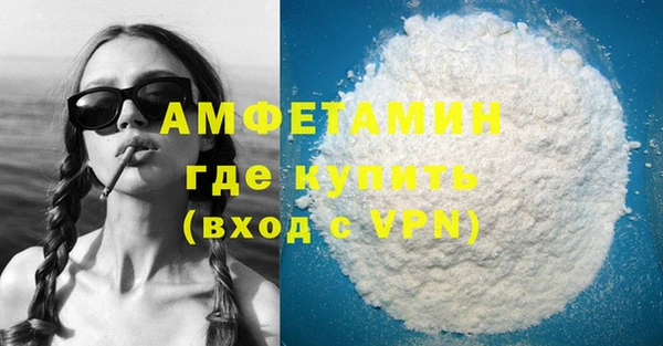 амфетамин Волосово