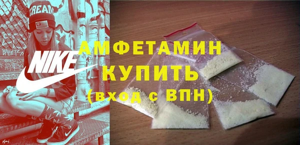 амфетамин Волосово