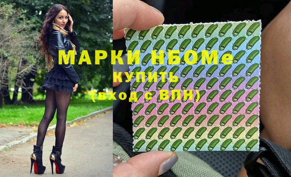 мдма Володарск