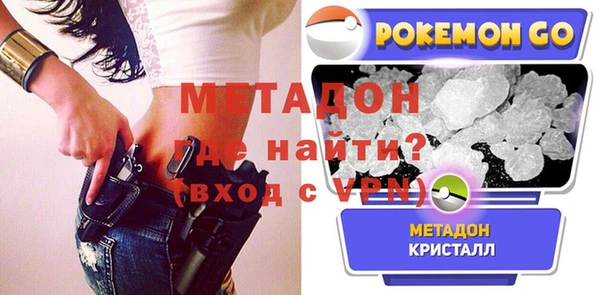 ГАЛЛЮЦИНОГЕННЫЕ ГРИБЫ Волоколамск