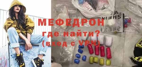 ешки Дегтярск