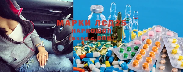 мефедрон VHQ Бронницы