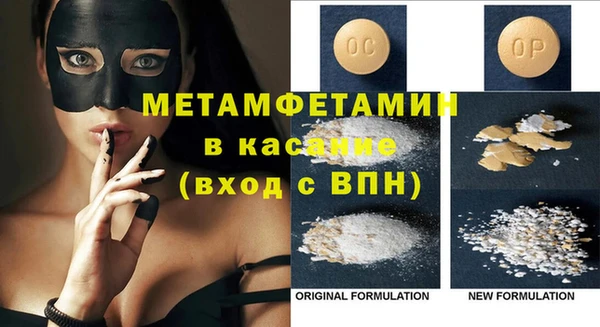 гашик Бородино