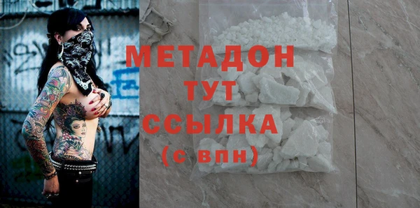 2c-b Бугульма