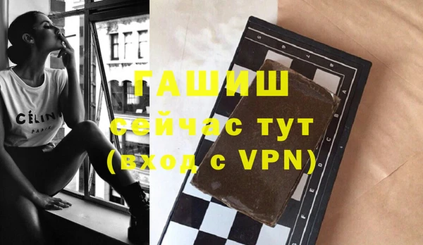ГАЛЛЮЦИНОГЕННЫЕ ГРИБЫ Волоколамск