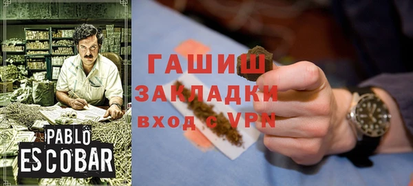амфетамин Волосово