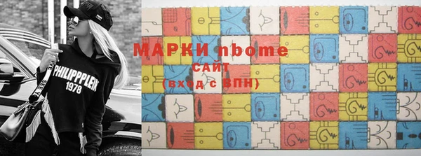 2c-b Бугульма
