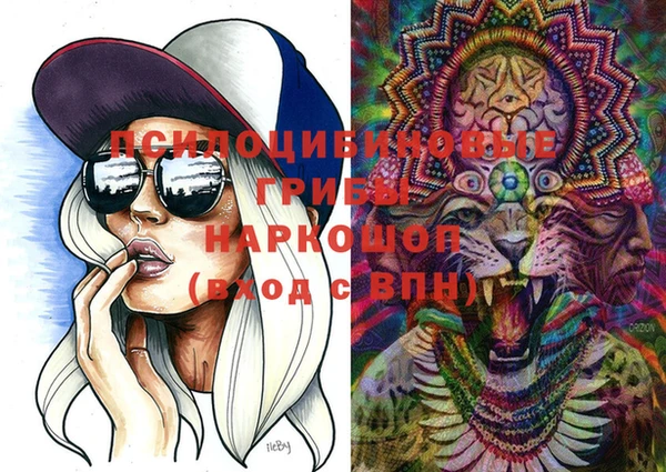 мефедрон VHQ Бронницы