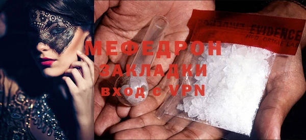 мдма Володарск