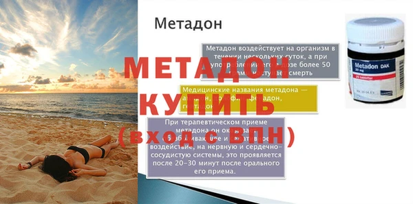 амфетамин Волосово