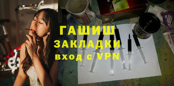 амфетамин Волосово