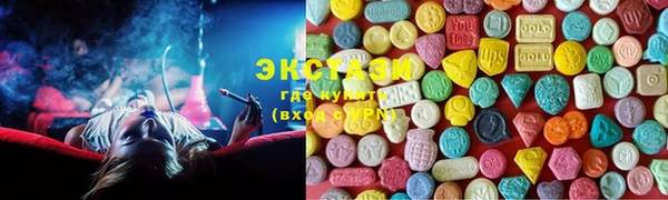 амфетамин Волосово