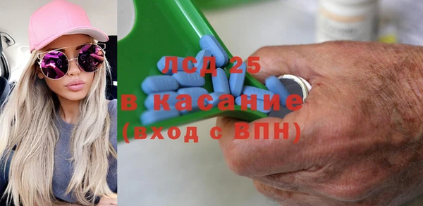 ГАЛЛЮЦИНОГЕННЫЕ ГРИБЫ Волоколамск