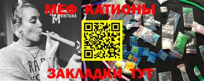 COCAINE Ирбит