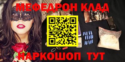COCAINE Ирбит