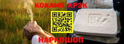 молекула духа Ипатово