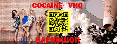 молекула духа Ипатово