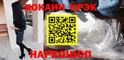 COCAINE Ирбит