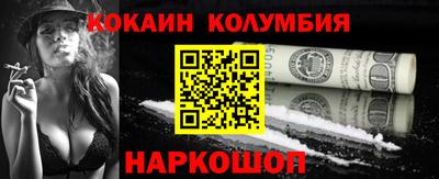 COCAINE Ирбит