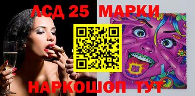 молекула духа Ипатово